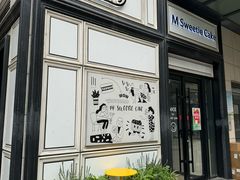 -姆们M Sweetie Cake(三里屯店)