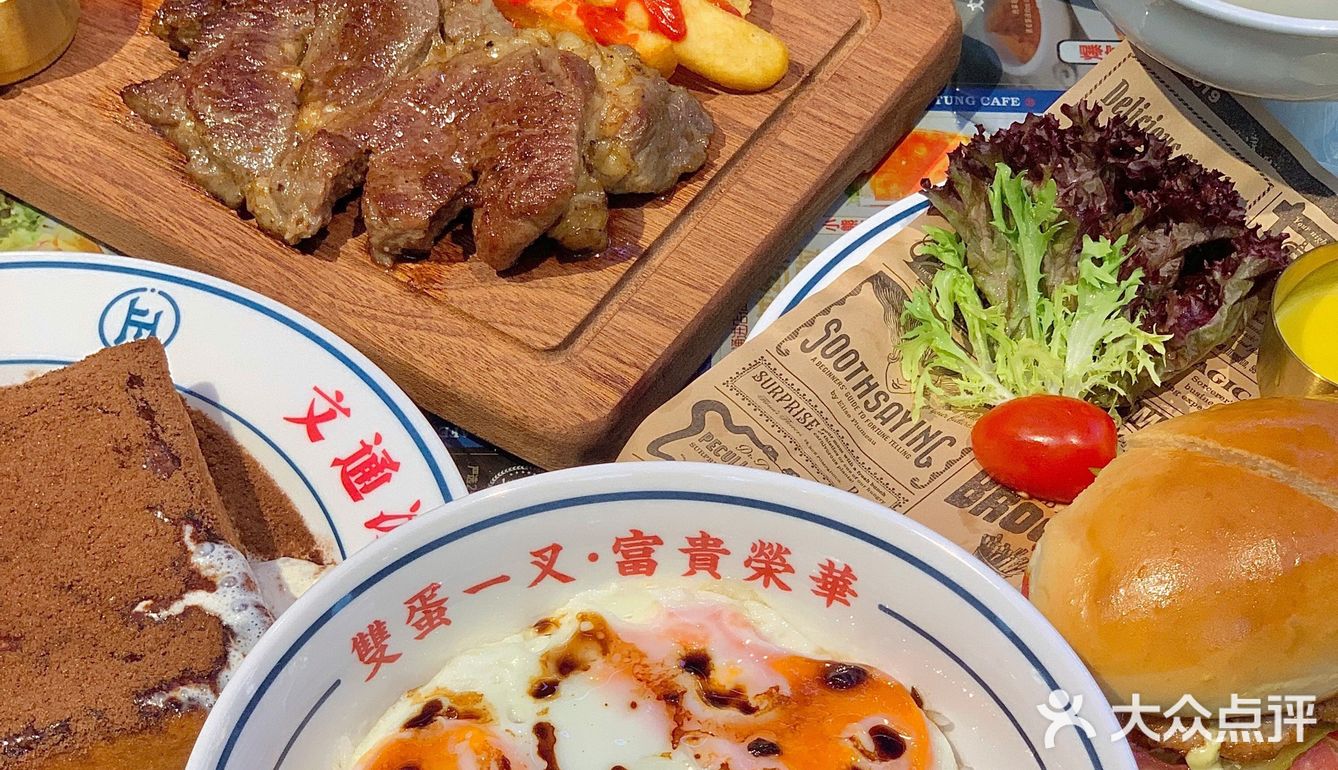 我终于吃到了🍱星爷同款的黯然销魂饭❗️哭了