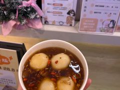 -三姐酒酿(老门东店)