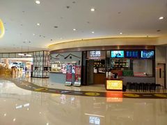 -牛焱·贵州黄牛肉火锅(城西银泰店)