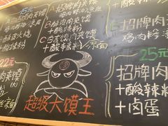 -超级大馍王肉夹馍