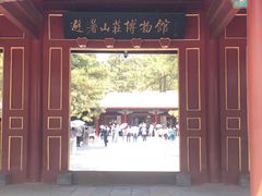 -承德避暑山庄景区