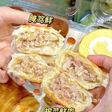 廣蓮申新上市鲜肉月饼！居然只要一元？