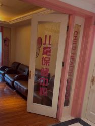 -北京俪婴妇产医院(朝阳大悦城店)