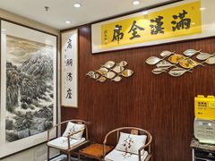 -海铺·渔家虾水饺(皇姑店)