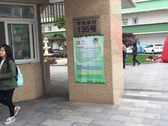 -上海市材料工程学校