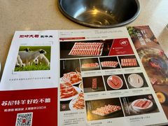 -阳坊大都涮羊肉(阳坊总店)
