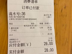 -霸王茶姬(南亚风情第壹城店)