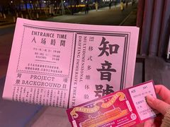 -武汉知音号