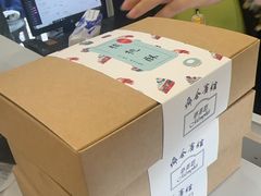 -梦菲思饼屋(瑞金宾馆店)
