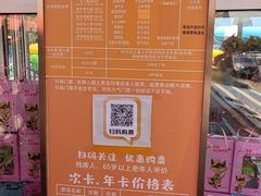 -吉姆冒险世界(蓟州店)