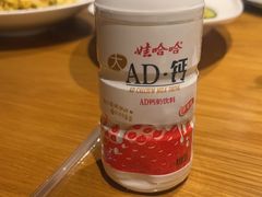 -伊喜饺子(五道口学院路店)