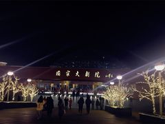 -炙热童年·老北京炙子烤肉(南锣鼓巷店)