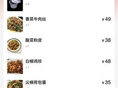 -新新湘菜馆(新中街二条店)