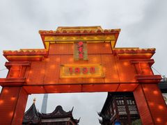 -豫园湖心亭茶楼