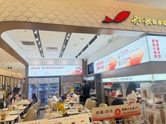 -船歌·鱼水饺青岛菜(国贸商城店)