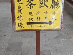 -庐山风景名胜区-东林大佛