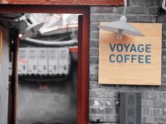 门面-VOYAGE COFFEE(北锣鼓巷店)