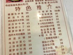 菜单-文记壹心鸡(宝华路店)