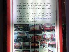 -梁记粥铺(开元地中海店)
