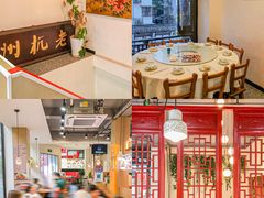 -百家鲜·杭帮菜