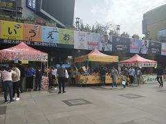 -姐弟俩土豆粉(西安小寨店)