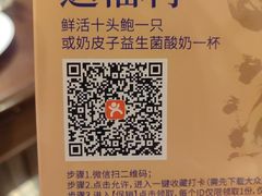 -东海怡品海鲜豆捞(星街坊店)