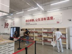 -来噻布布 Lets BUBU