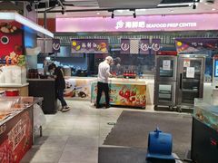 -盒马鲜生(金桥国际广场店)