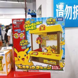 -逝水玩具折扣店