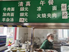 -清真-戏楼王记牛肉面