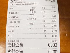 -秦唐汉味biangbiang面(大钟寺店)