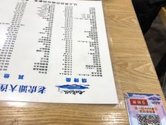 菜单-老虎滩大连海鲜烧烤(建邺云锦路总店)