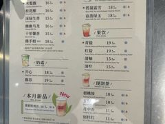 -唐沫茶兮(首山店)