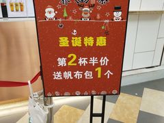 大堂-眷茶(赛格国际购物中心店)