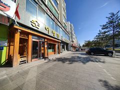 -顺姬冷面(长白西路店)