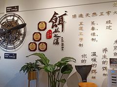 -小北饵块&饵丝之滇(南锣鼓巷店)