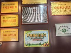 -正宗北舞渡闪家胡辣汤(总店)