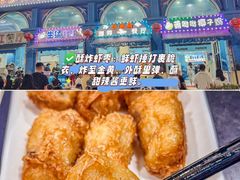 -小海豚•老字号海鲜餐厅(天涯店)