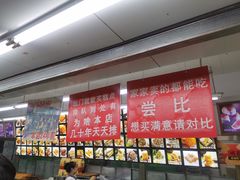-宫廷糕点铺