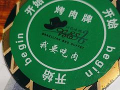 -汉巴味德(乐宾百货店)