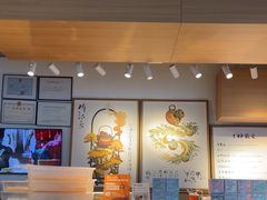 -tea'stone (万象天地店)
