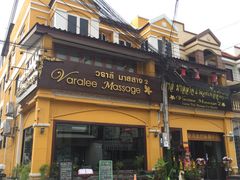 -新月水疗保健中心(2号店)