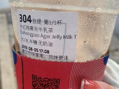 -瑞幸咖啡(新生活广场紫金山路店)