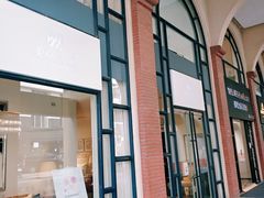 -文定生活家居创意广场