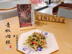 点击看大图 -星摇篮月子中心(市妇幼店)