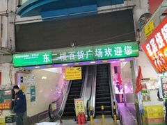 -大连熟食品交易中心