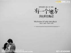 -爱摄影工作室(场中路店)