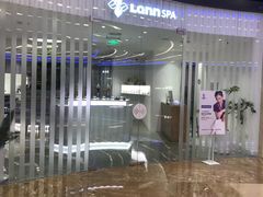 门面-LANN I 蘭 SPA(陆家嘴中心店)