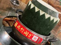 -尚竹阁冬瓜盅·18年地标美食(平洲店)